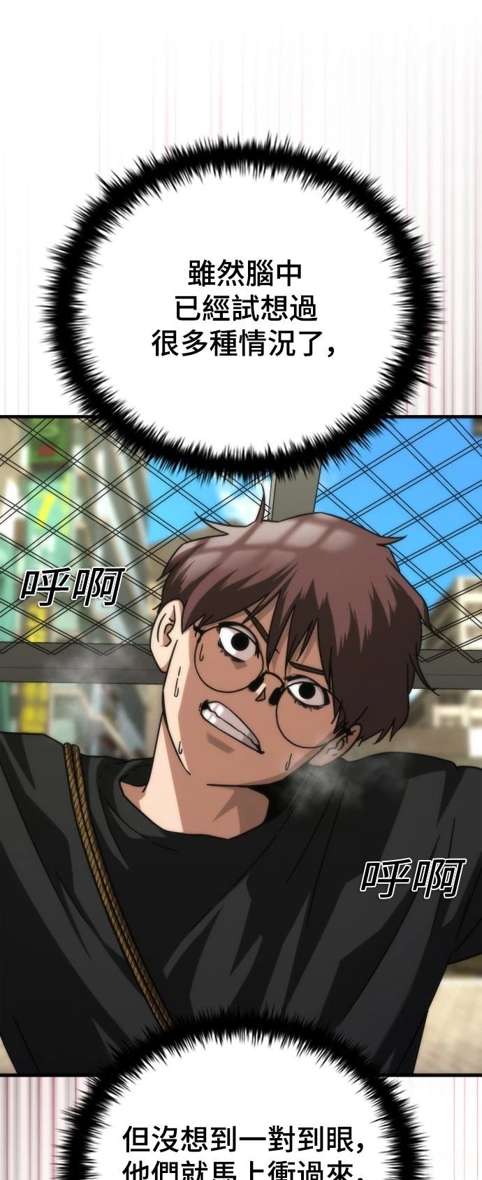 第46话41