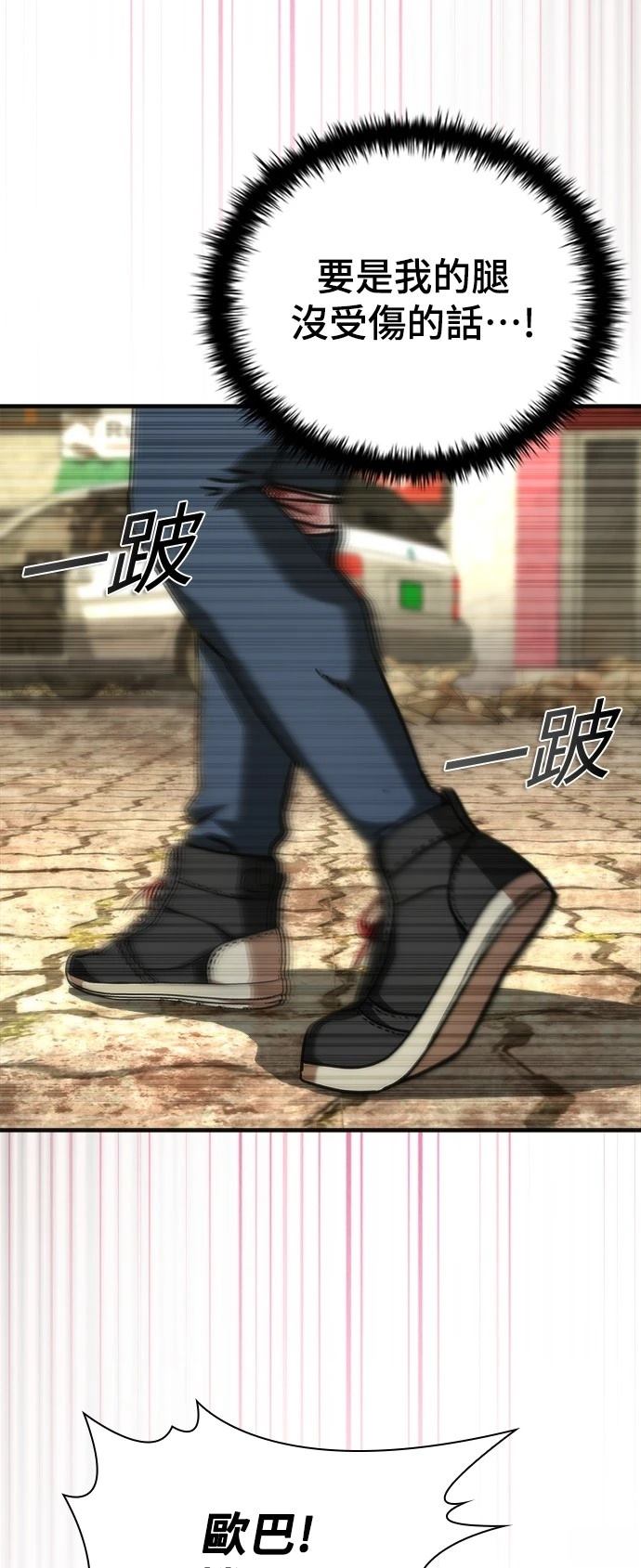 第46话43