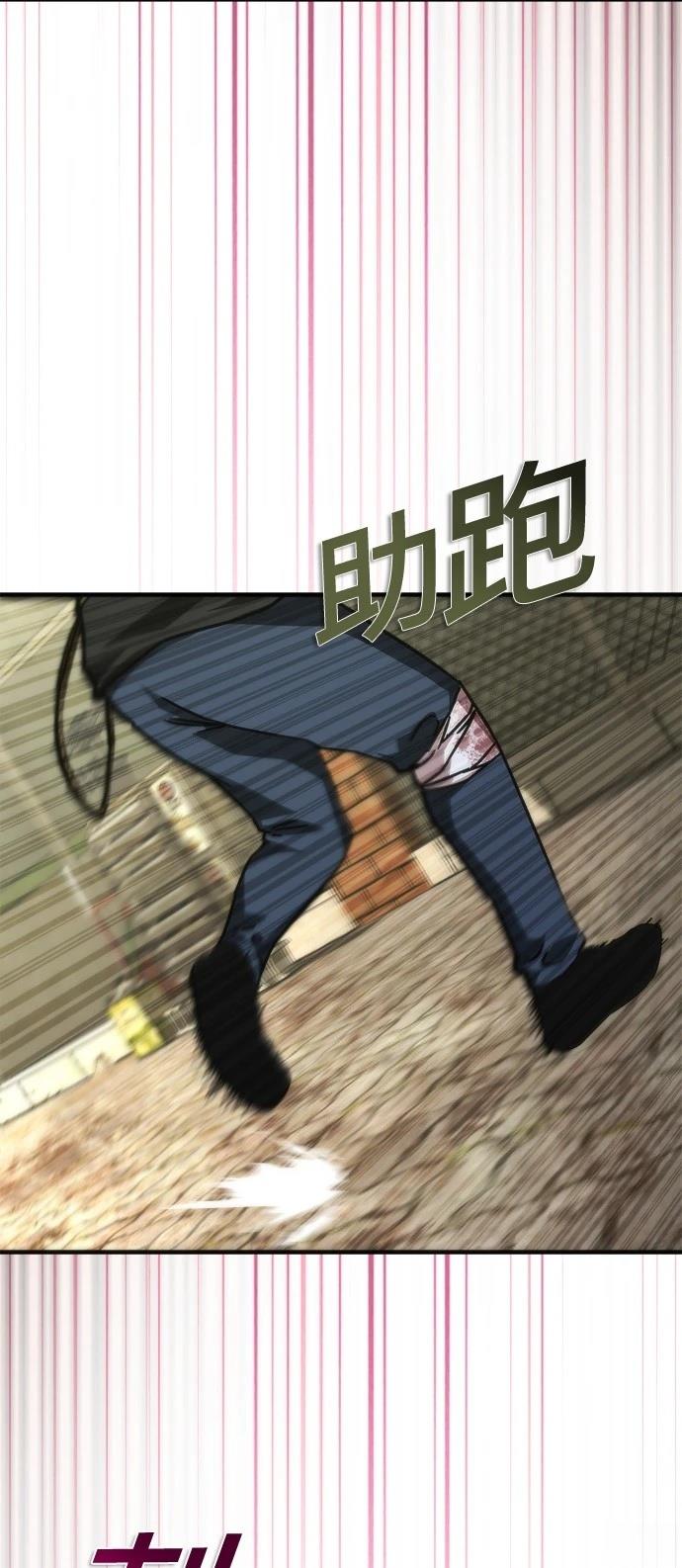 第46话51