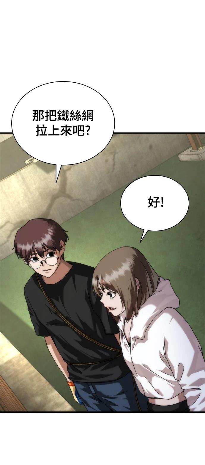 第46话60