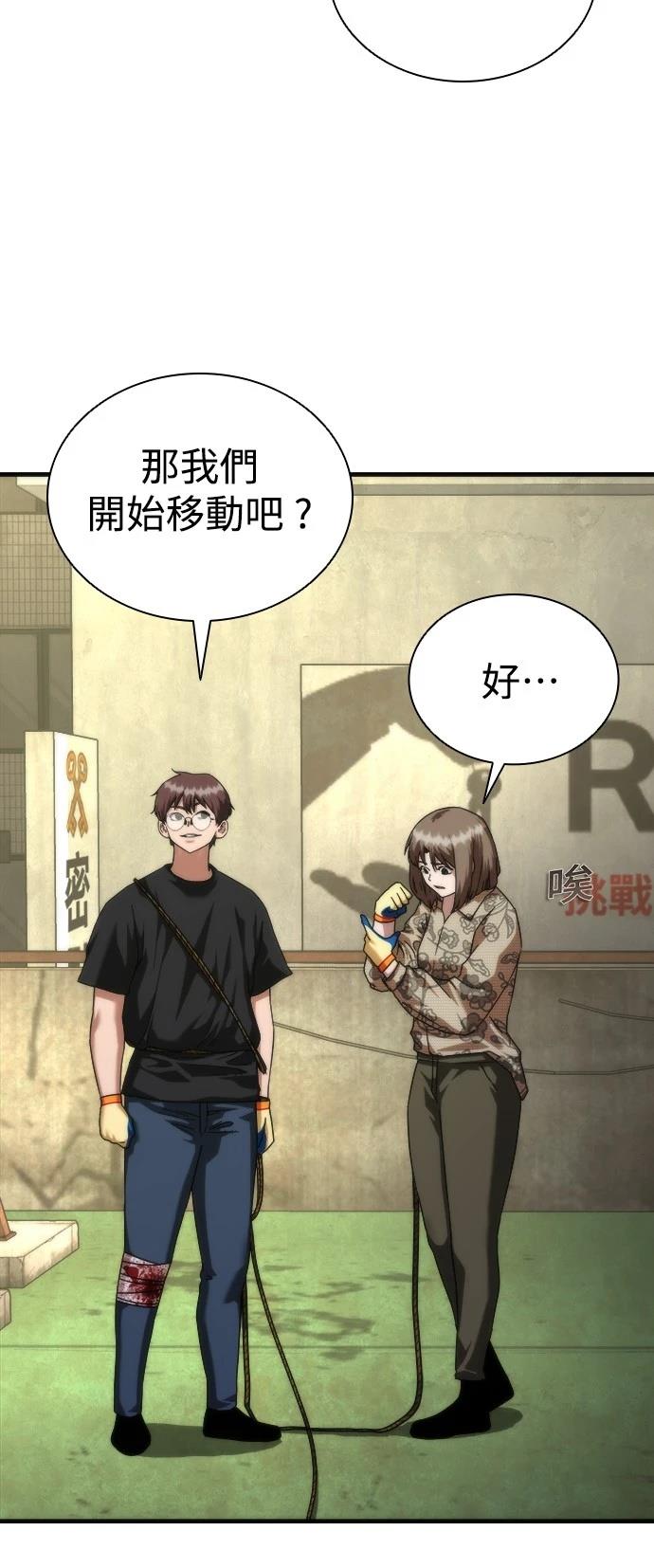 第46话67