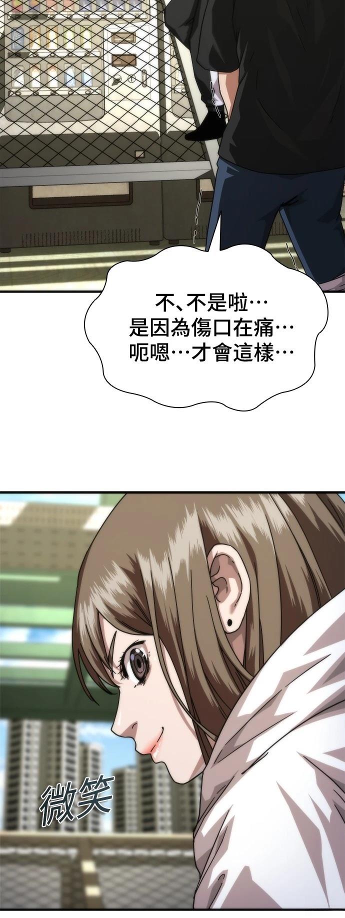 第46话7