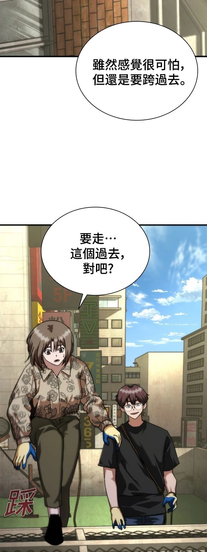 第46话70