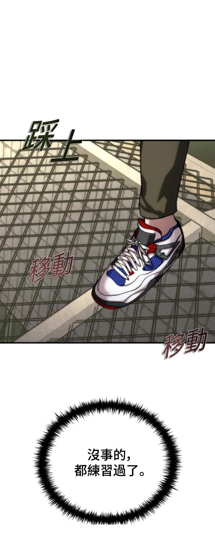 第46话75