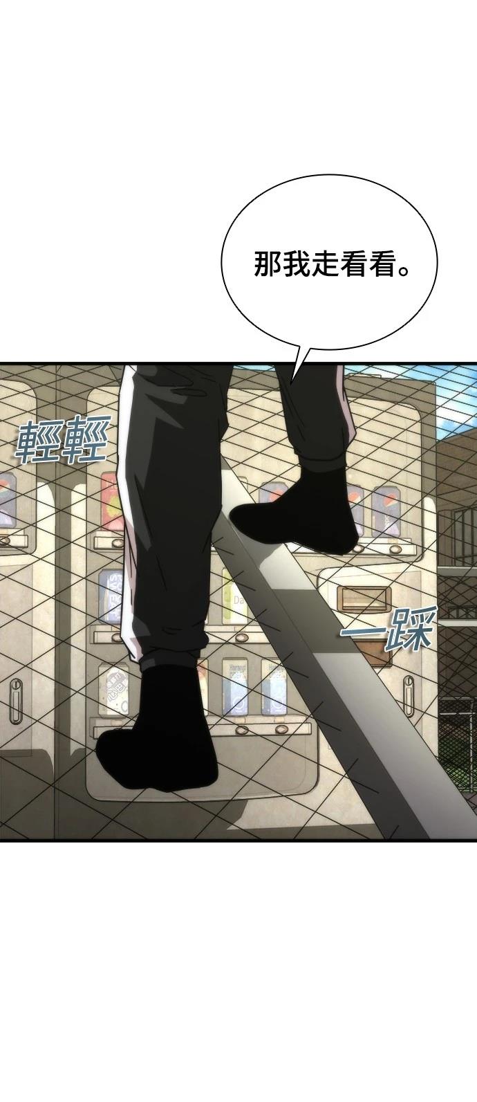 第46话8