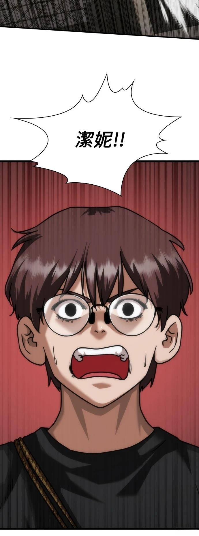 第47话1