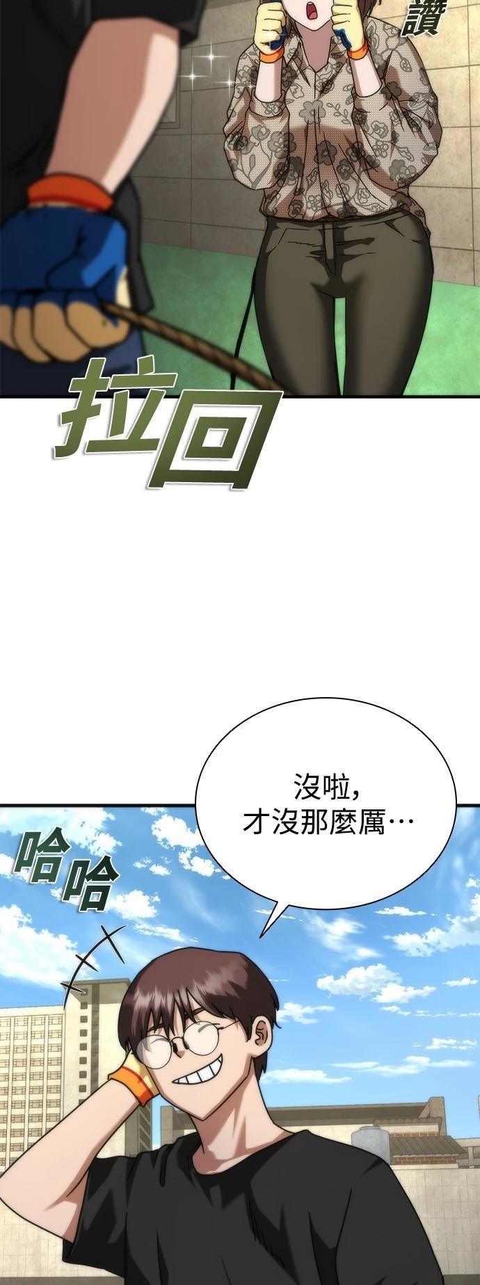 第47话13