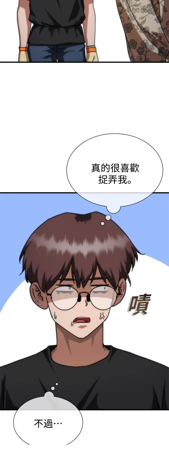 第47话15
