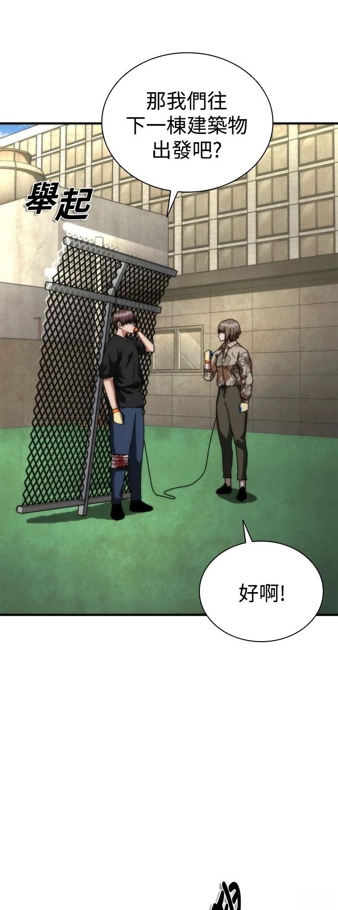 第47话17