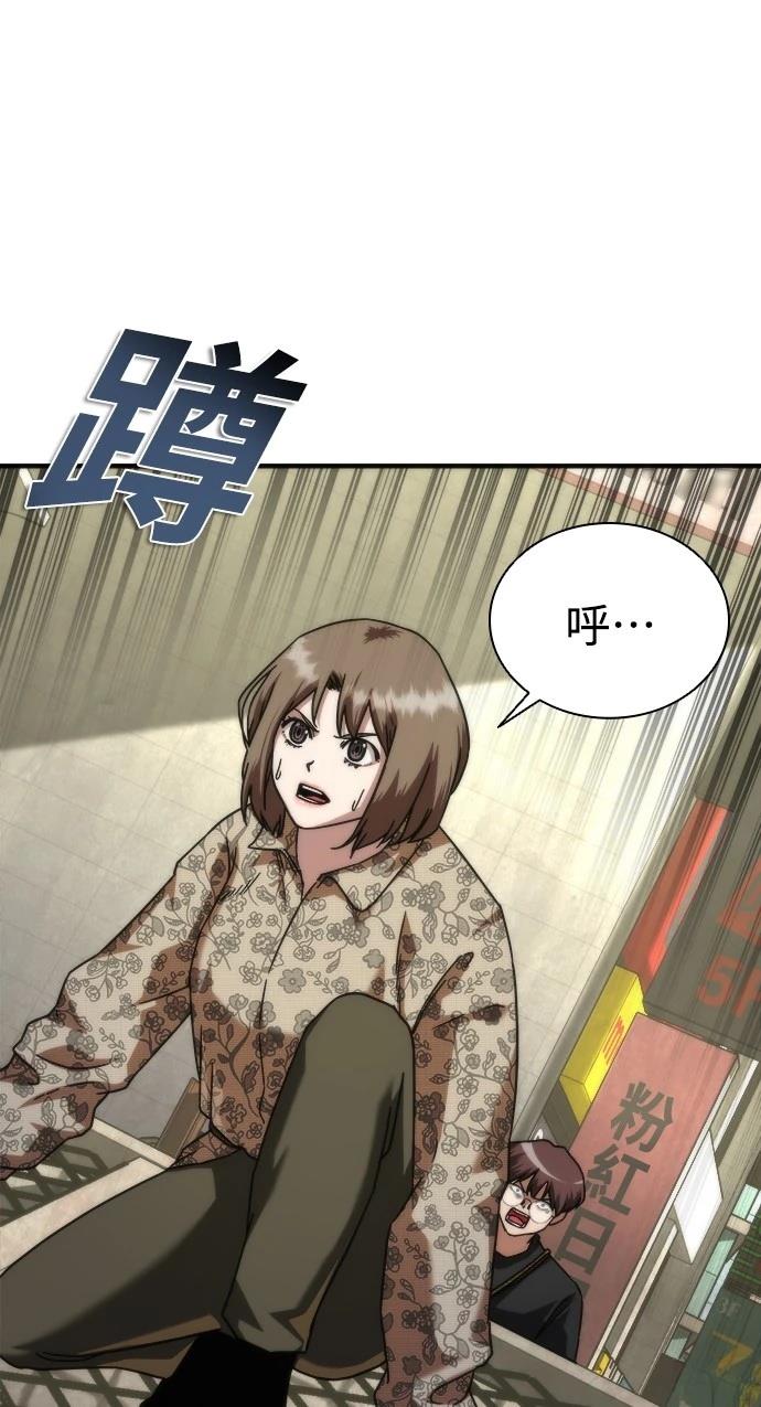 第47话2