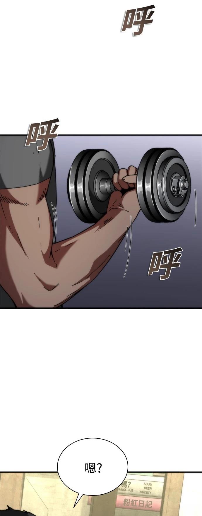第47话20