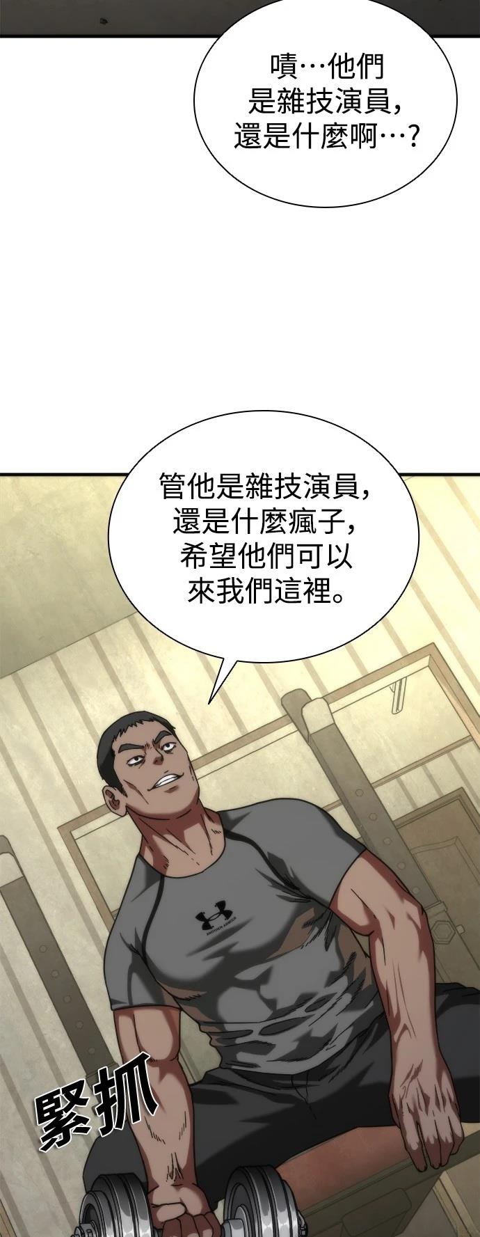 第47话24