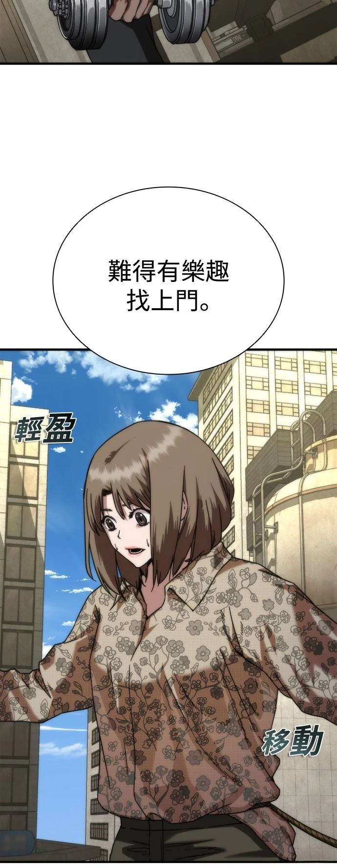 第47话25