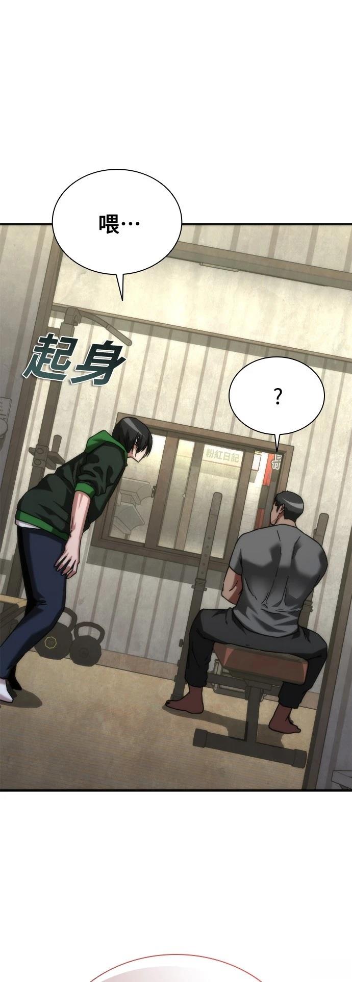 第47话26