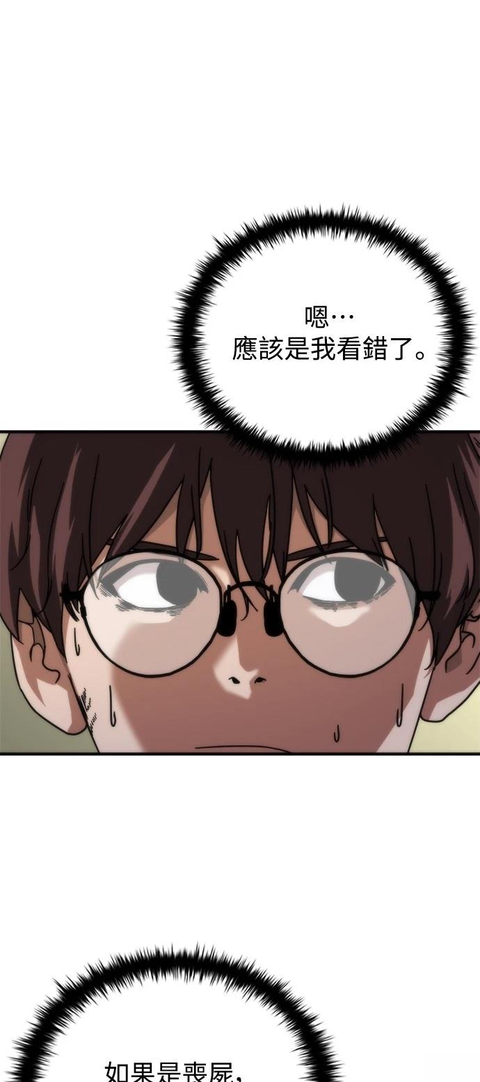 第47话40