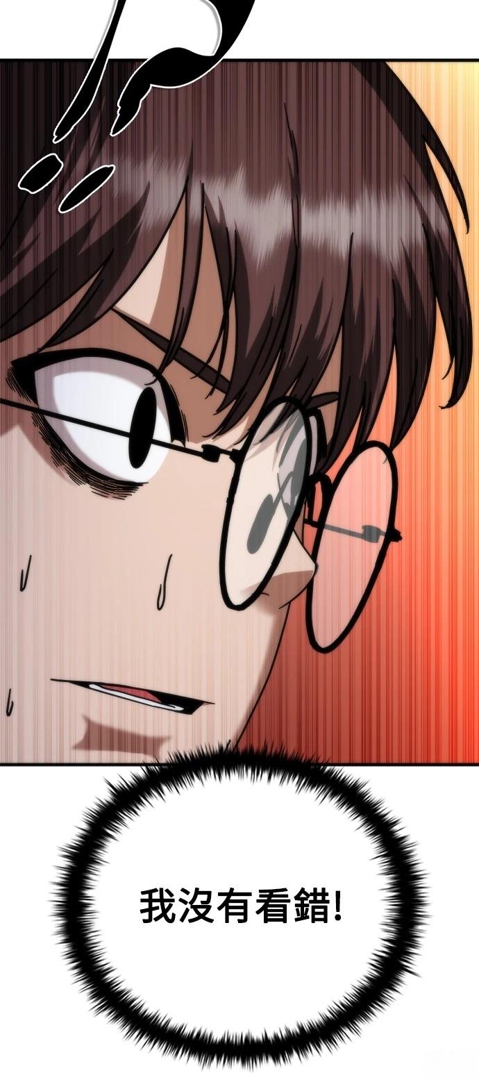 第47话43