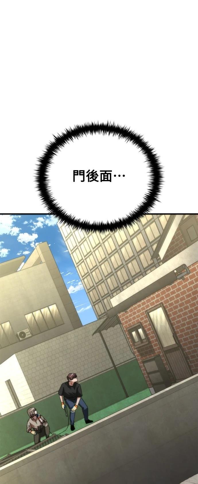 第47话44