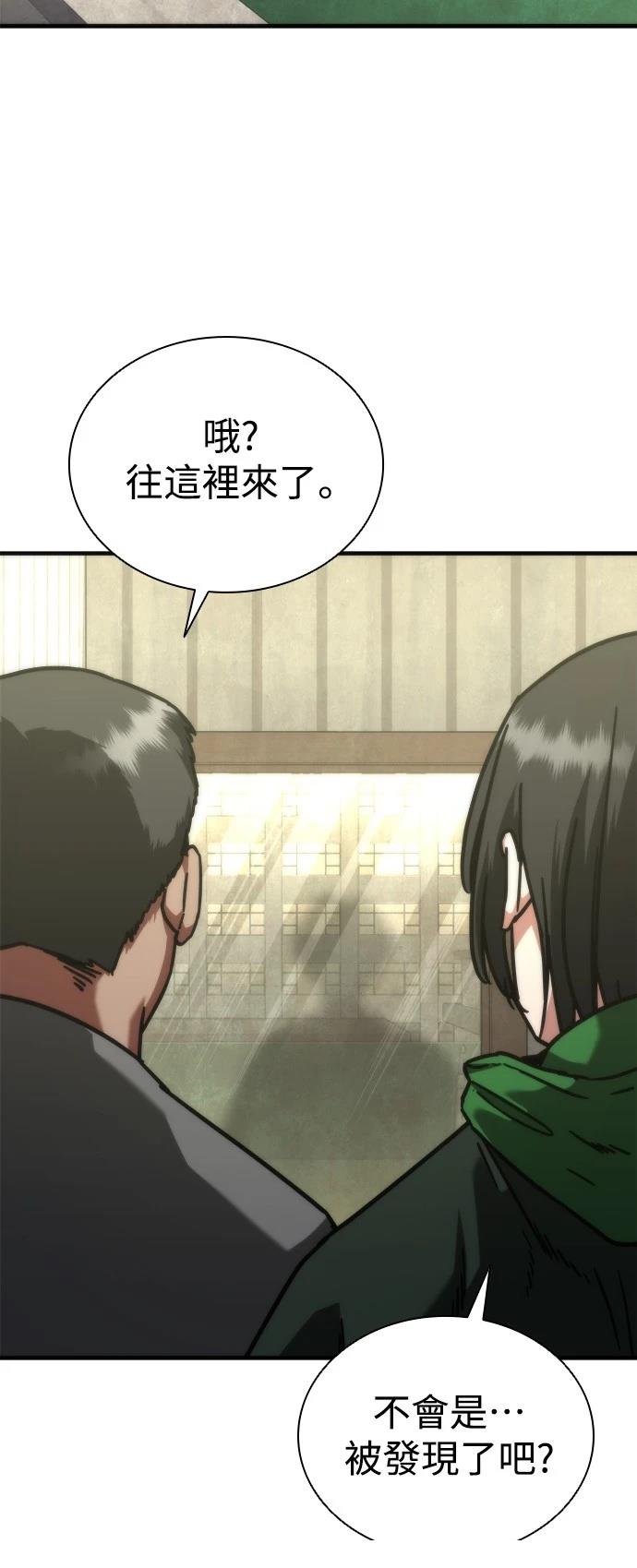第47话49