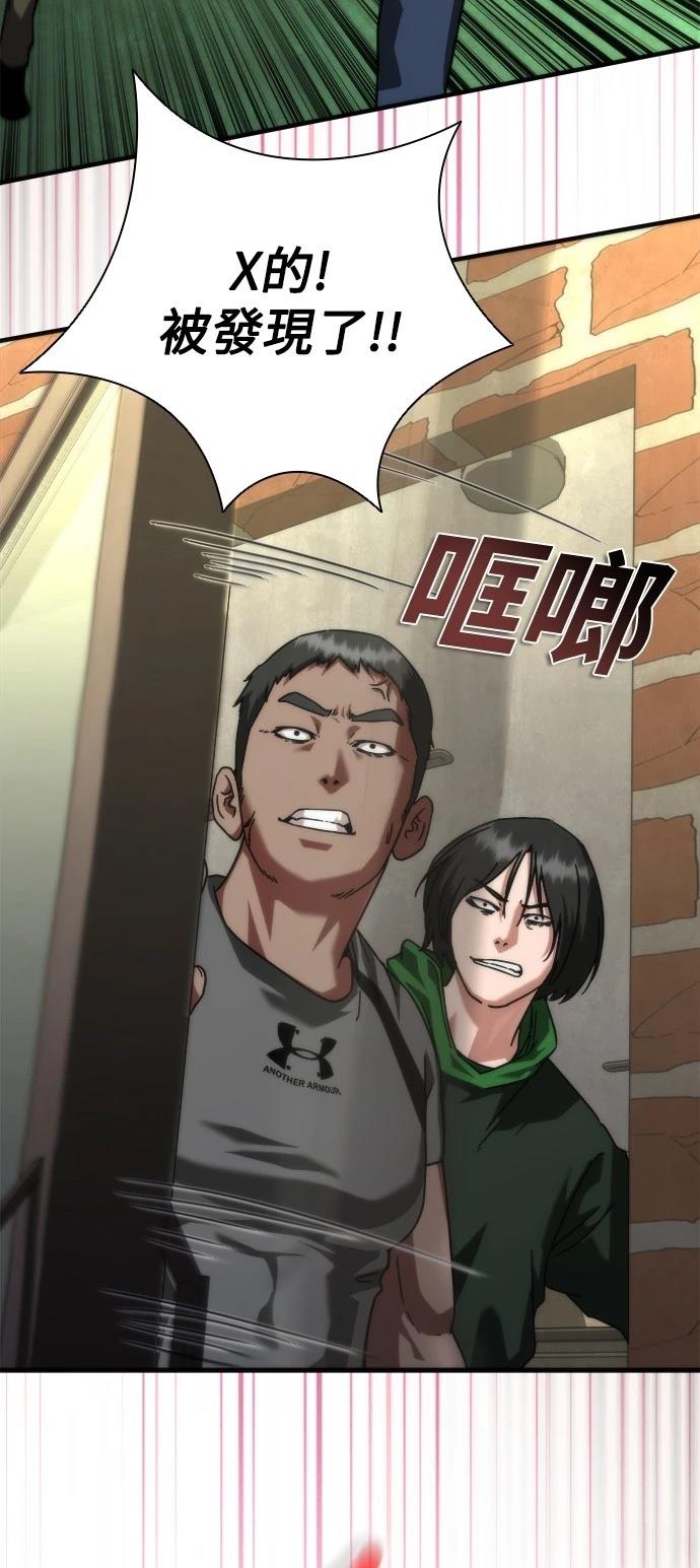 第47话51