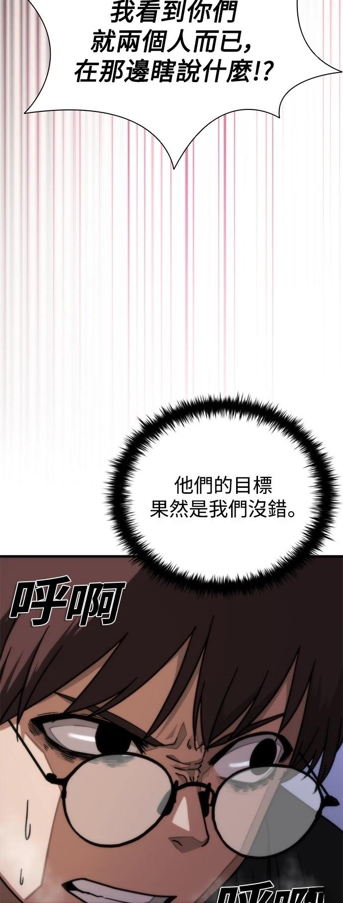 第47话58
