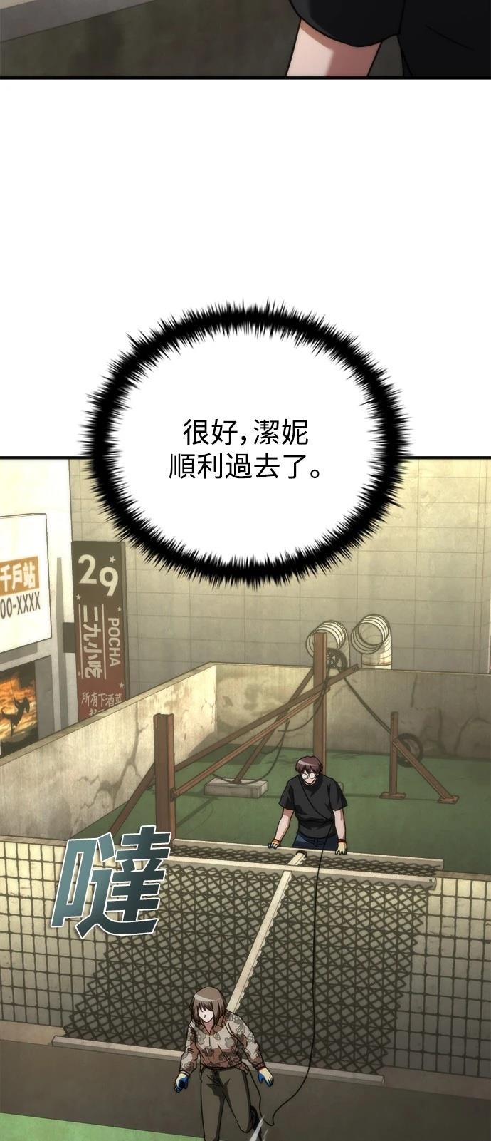 第47话6
