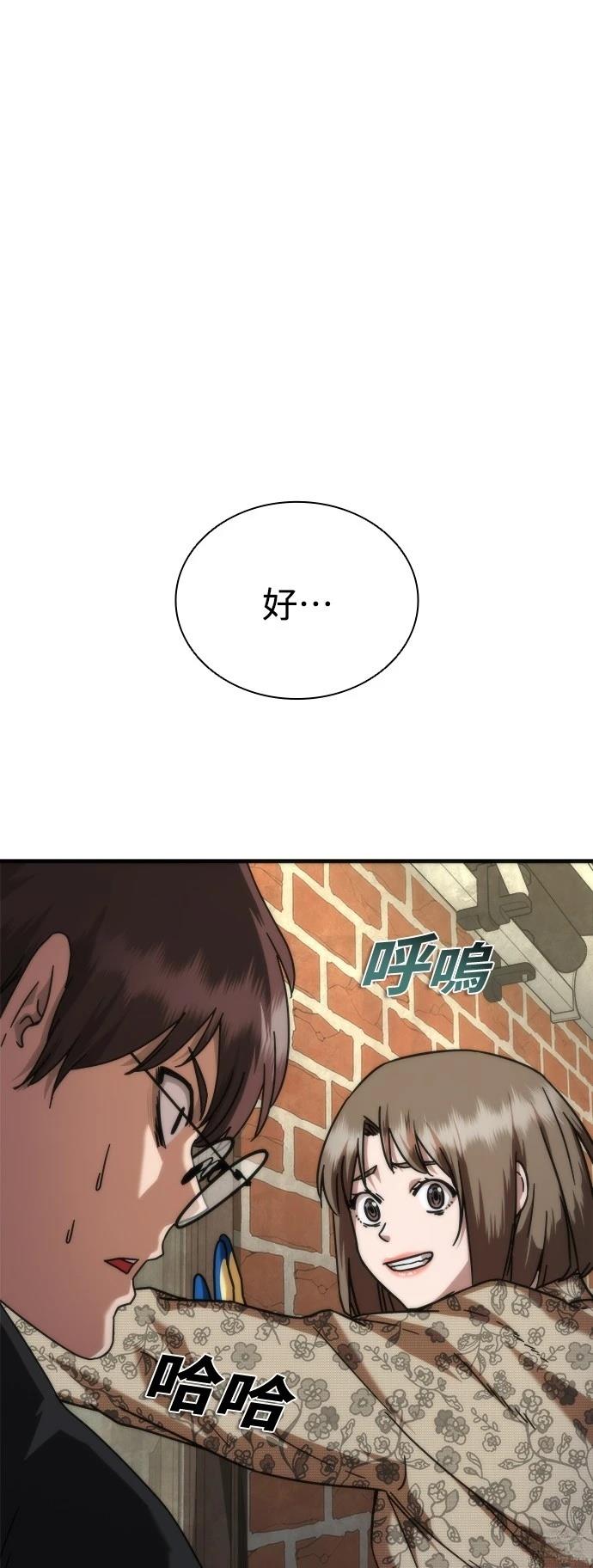 第47话63