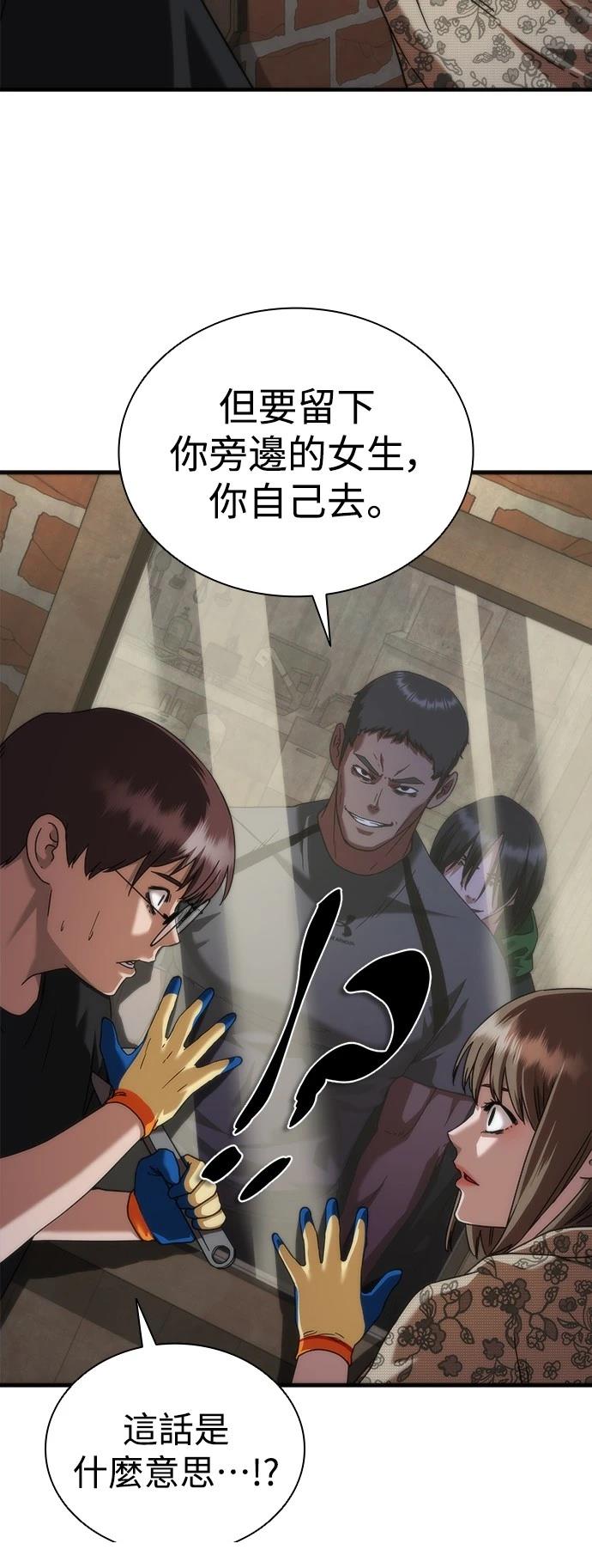 第47话64