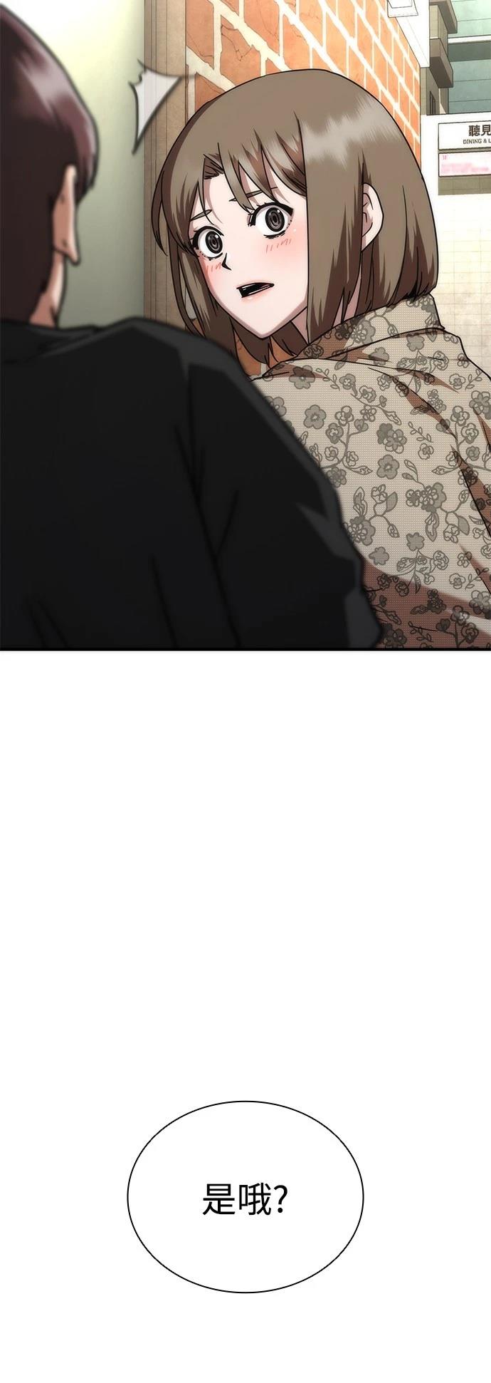 第47话69