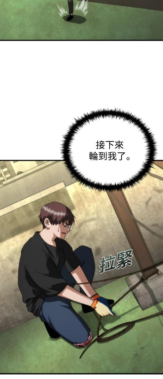 第47话7