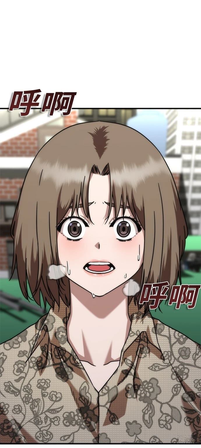 第49话1