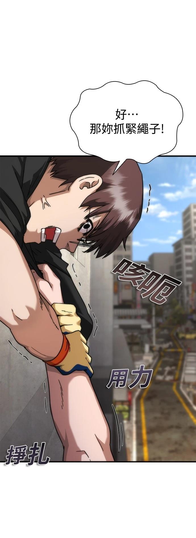 第49话13