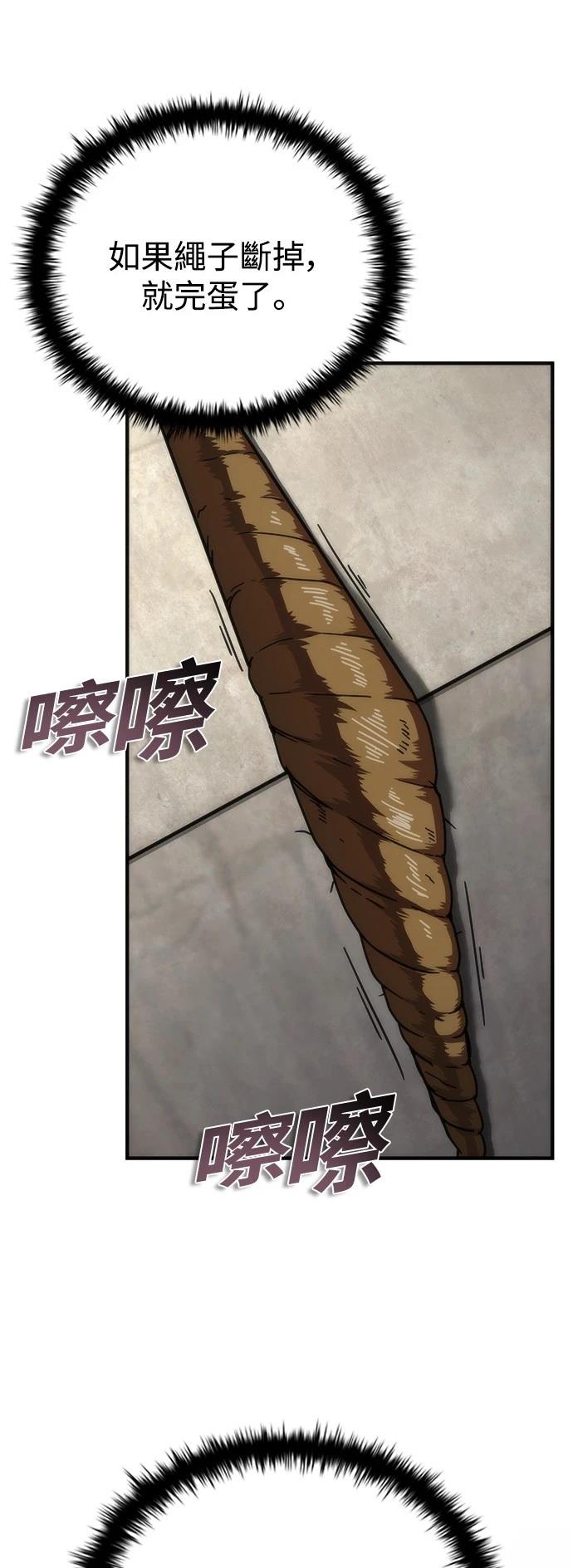 第49话15