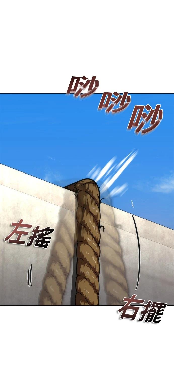 第49话17