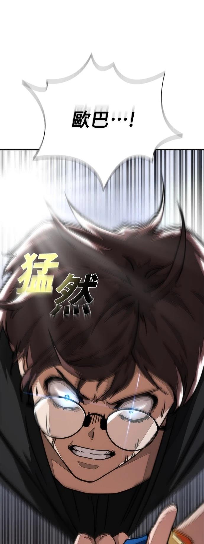 第49话23