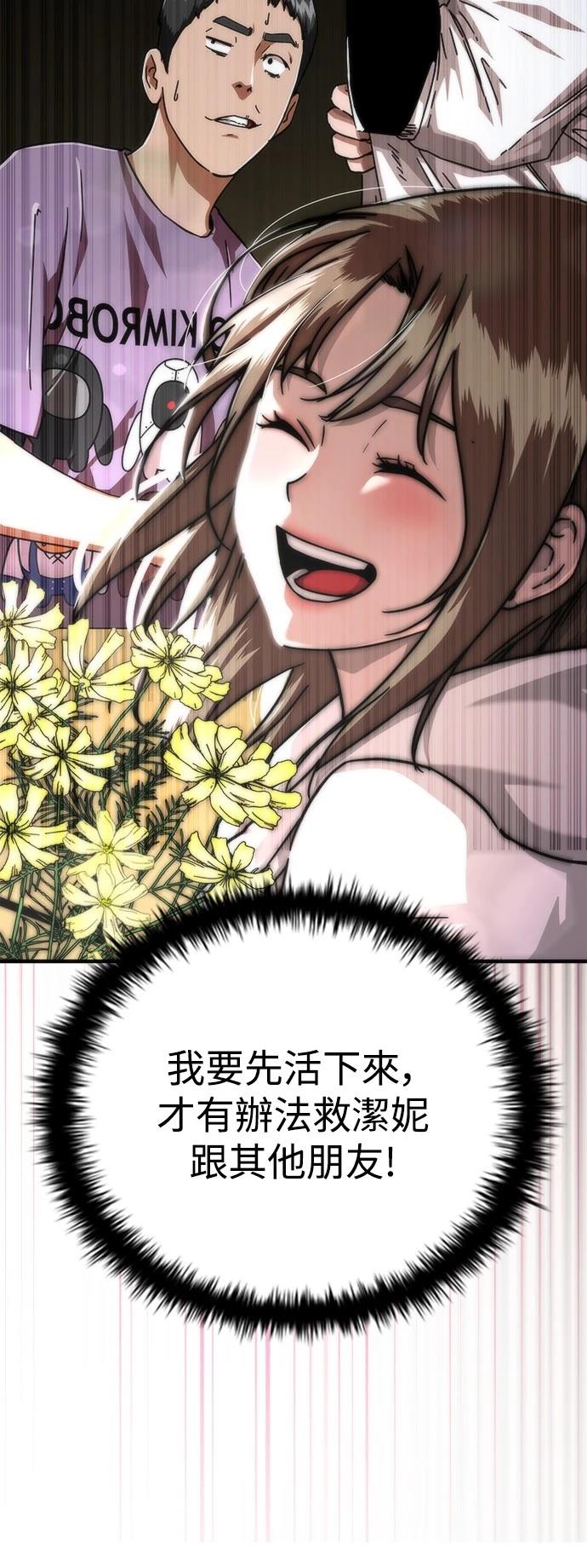 第49话25