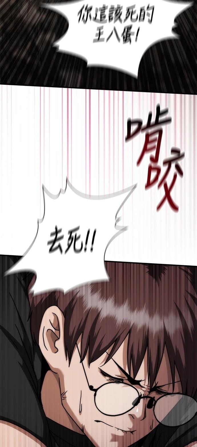 第49话33