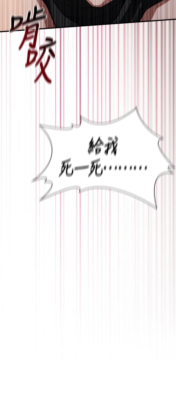 第49话34