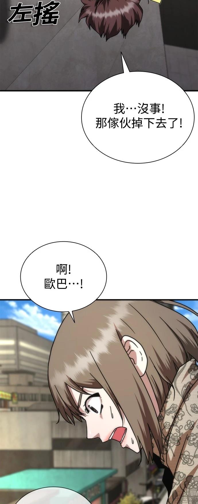 第49话36