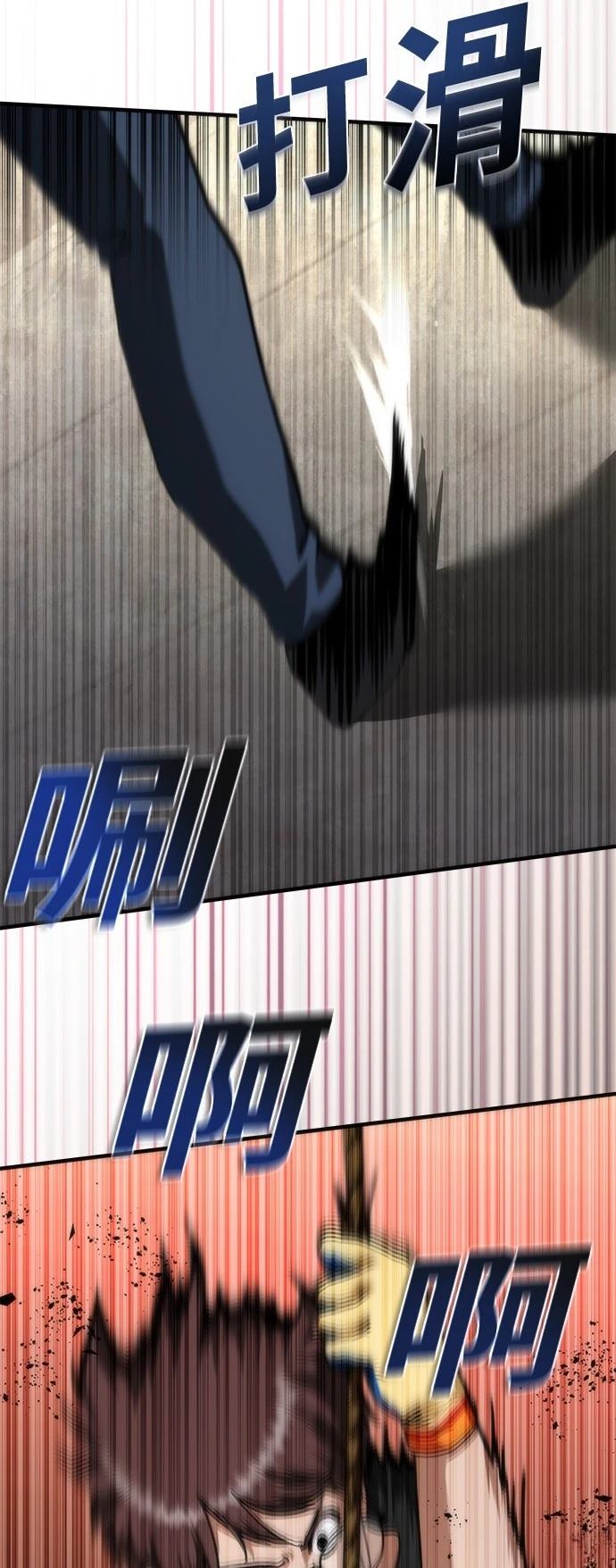 第49话39