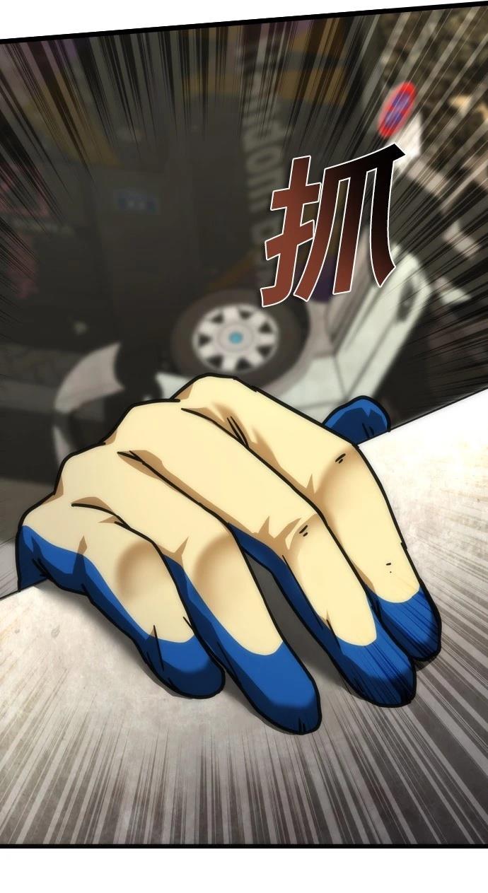 第49话44