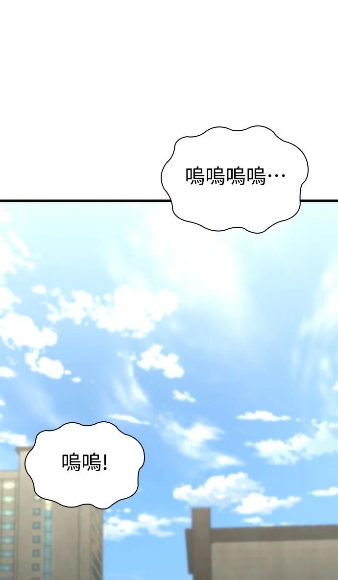 第49话48