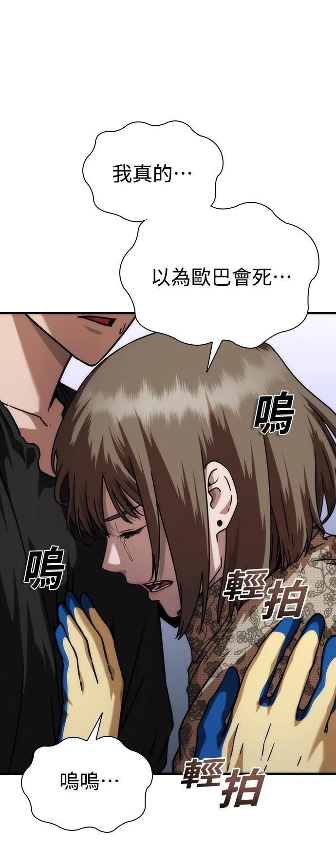 第49话50