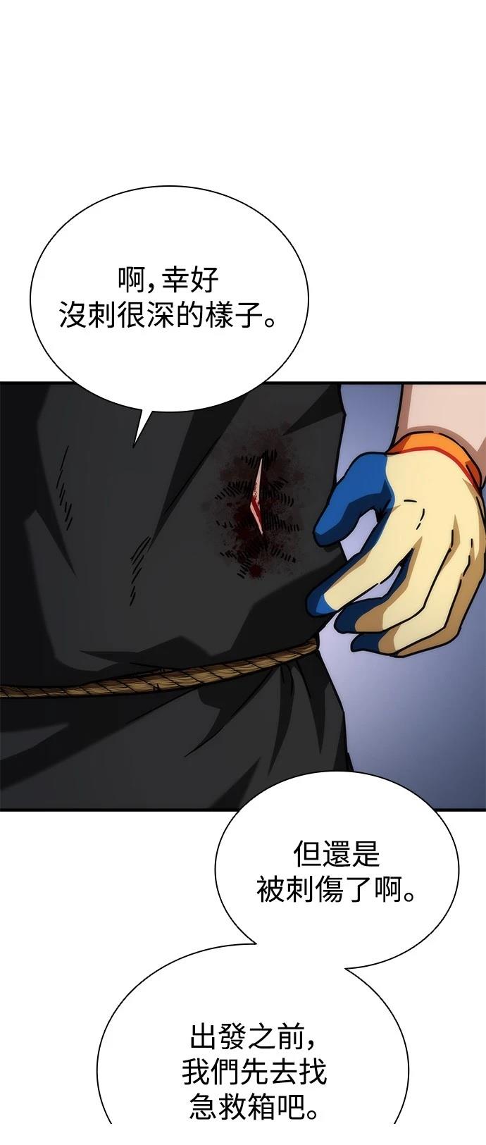 第49话53