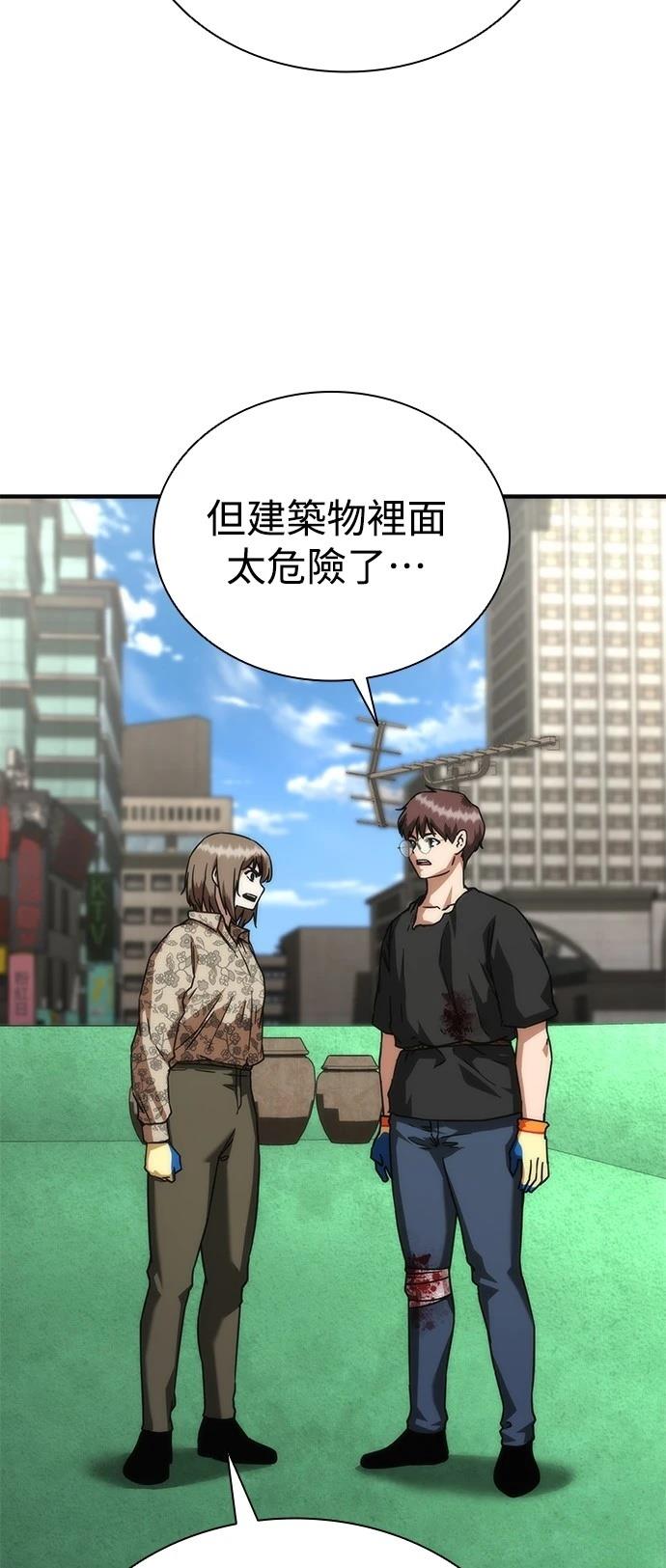 第49话54