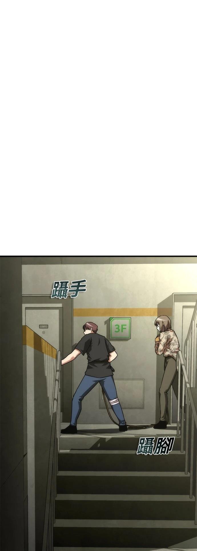 第49话57