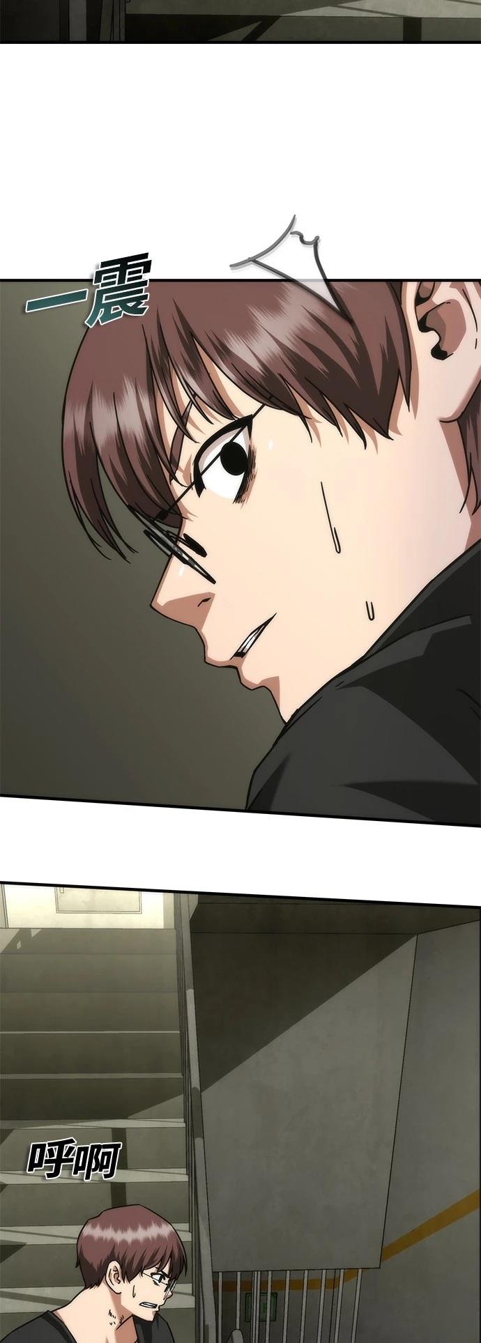 第49话58
