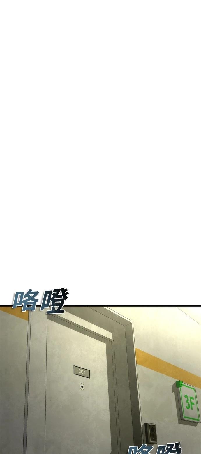 第49话60
