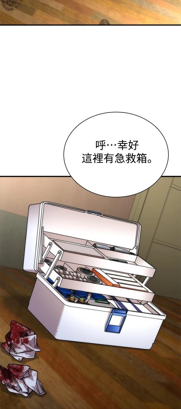 第49话62
