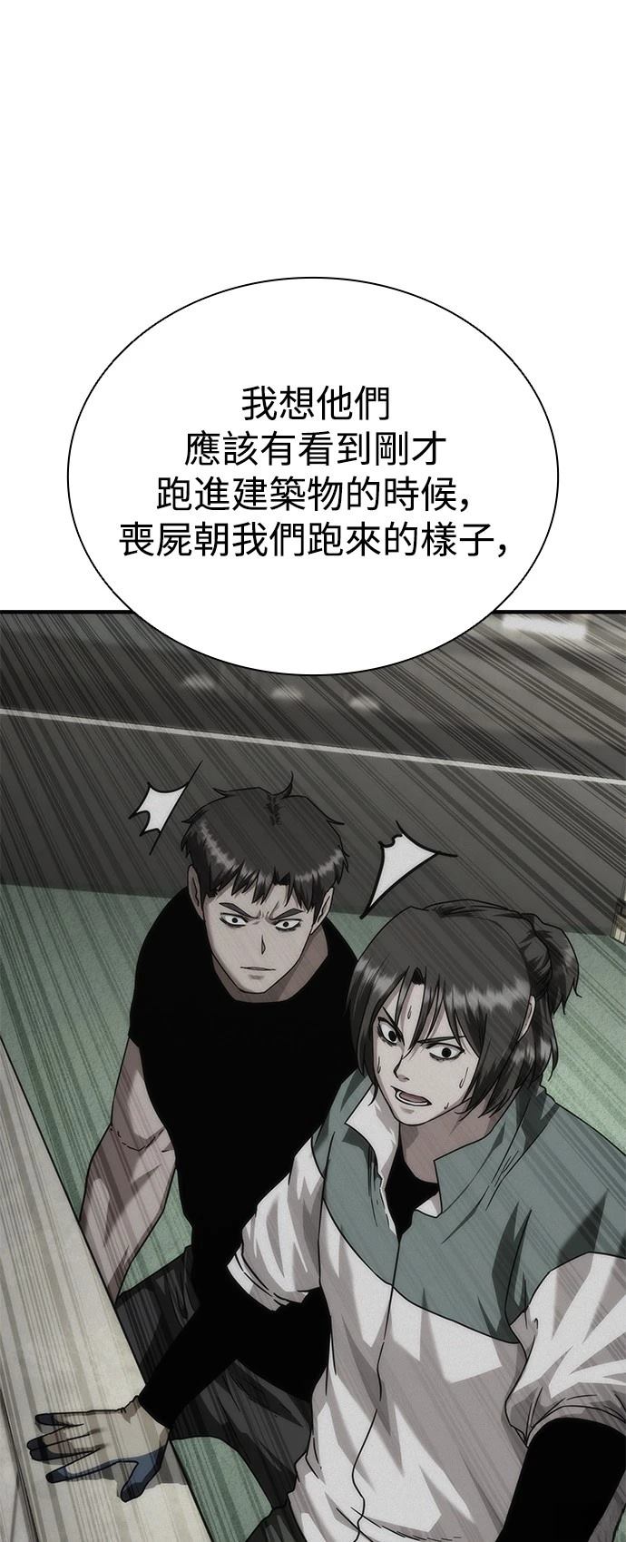 第49话68