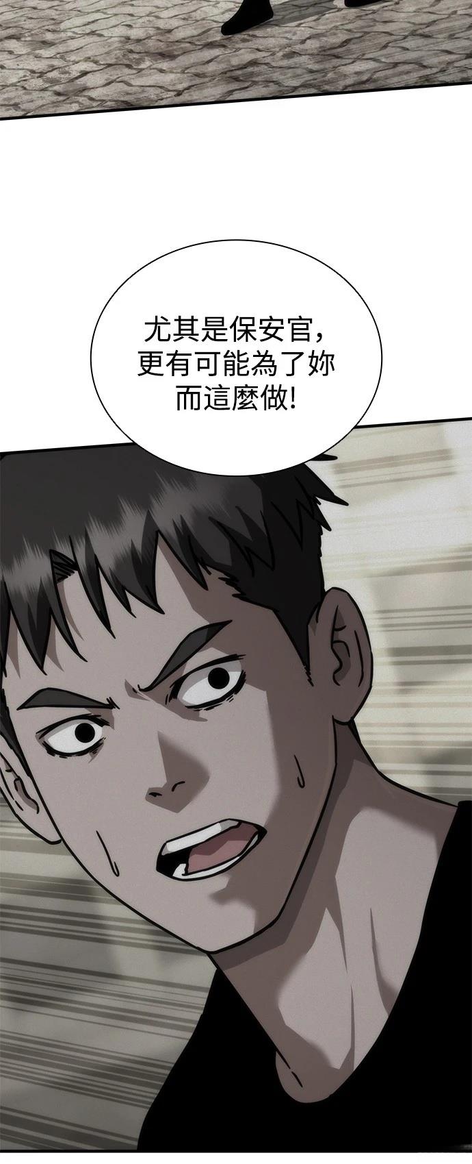 第49话70